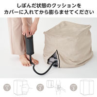 バランスボール 四角い 椅子 チェア 耐荷重120kg ベージュ HCF-BBCUBE55BE エレコムヘルスケア 1個