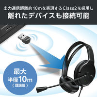 Bluetooth Ver5.3 USB アダプタ コンパクト 省電力 ブラック LBT-UAN06C2/EC エレコム 1個（直送品）