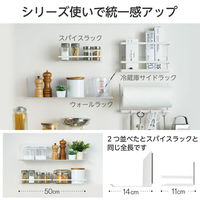 マグネットラック スパイス 調味料 サイドラック ホワイト 磁石 キッチンアクセサリ KAWSPSLMGAWH エレコム 1個