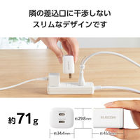 USB充電器 タイプC PD 35W USB-C×2 ホワイト MPA-ACCP9335WH エレコム 1個
