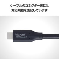 タイプCケーブル ( USB-A to USB-C ) 1m ブラック MPA-ACEC5G10BK エレコム 1個（直送品）