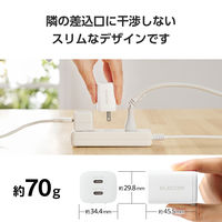 USB充電器 タイプC PD 30W USB-C×2 ホワイト MPA-ACCP9430WH エレコム 1個