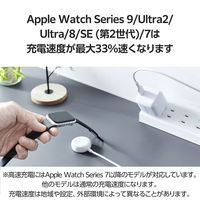 Apple Watch 充電器 USB-C ケーブル 0.5m 高速充電 ホワイト MPA-AWCCQ05WH エレコム 1個（直送品）