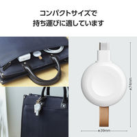 Apple Watch 充電器 USB-C 直挿し 高速充電 持ち運び便利 ホワイト MPA-AWCDCQWH エレコム 1個