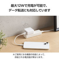 iPhone充電ケーブル USB-A to ライトニング 最大12W 10cm 白 MPA-UALECD01WH エレコム 1個（直送品）