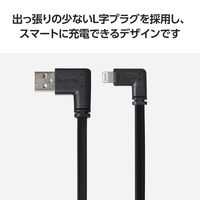 iPhone充電ケーブル USB-A to ライトニング フラット L字 10cm 黒 MPA-UALLL01BK エレコム 1個