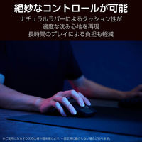 ゲーミング マウスパッド バランスタイプ 中目クロス 表面 ラバーベース ブラック MP-G11BK エレコム 1個（直送品）