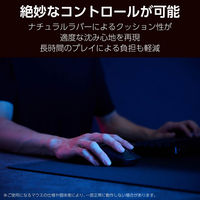 ゲーミング マウスパッド 大型 バランスタイプ 中目クロス 表面 ラバーベース ブラック MP-G14BK エレコム 1個