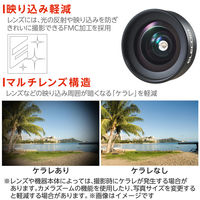 スマホ 広角レンズ 0.4倍 クリップ式 レンズ マクロレンズ ブラック P-SLW04BK エレコム 1個