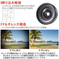 スマホ 広角レンズ 0.67倍 クリップ式 レンズ マクロレンズ ブラック P-SLW06BK エレコム 1個