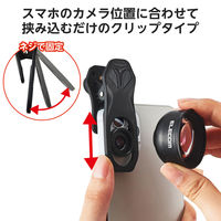 スマホ 望遠レンズ 2倍 クリップ式 レンズ 高画質 ブラック P-SLZ2XBK エレコム 1個（直送品）