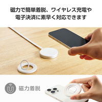 スマホリング マグネット 360度回転 リング 着脱可能 フラット設計 ホワイト P-STRMK360WH エレコム 1個