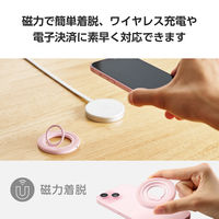 スマホリング マグネット 360度回転 リング 着脱可能 フラット設計 ピンク P-STRMK360PN エレコム 1個（直送品）