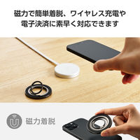 スマホリング マグネット 360度回転 リング 着脱可能 フラット設計 ブラック P-STRMK360BK エレコム 1個（直送品）