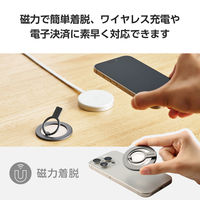 スマホリング マグネット リング 着脱可能 クリアパーツ チタニウムシルバー P-STRMKHICRSV エレコム 1個（直送品）