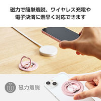 スマホリング マグネット 360度回転 リング 着脱可能 薄型 フラット設計 ピンク P-STRMKSLPN エレコム 1個（直送品）