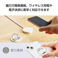 スマホリング マグネット 360度回転 リング 着脱可能 薄型 フラット設計 ホワイト P-STRMKSLWH エレコム 1個