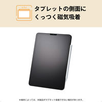 タッチペン 汎用 アクティブスタイラスペン USB-C 急速充電 磁気吸着 ホワイト P-TPACST05WWH エレコム 1個（直送品）