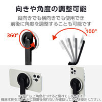 マグネット三脚 MagSafe対応iPhone用 メタルホルダー付属 卓上 ブラック PWSTMTBK エレコム 1個