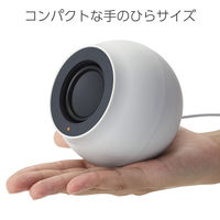 PCスピーカー 無線/有線 対応 4種類接続 4.4W コンパクト ホワイト SP-P10CUBWH エレコム 1個（直送品）