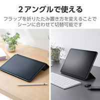 11インチ iPad Air (M2) ケース レザー 本体マグネット装着 ブラック TBWA20MWVPFBKN エレコム 1個（直送品）