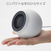 パソコン用スピーカー φ3.5接続 USB給電 4.4W 白 SP-P10CUWH エレコム 1個