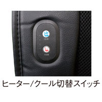 パーマンコーポレーション シートクッション クール&ヒーター DC12~24V 1435650000 1個（直送品）