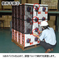 パーマンコーポレーション パレット・フィックス バックル3点止め 6815360000 1個（直送品）