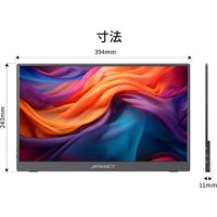 ジャパンネクスト  17.3インチ 4K モバイルディスプレイ(3840x2160/IPS) JN-MD-IPS1732UHDR（直送品）
