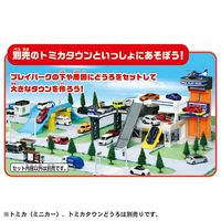 タカラトミー ひろげてあそぼう!おかたづけプレイパーク 1個