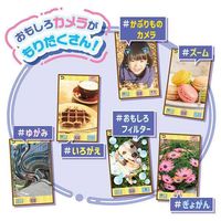 タカラトミー 大きな画面で世界が広がる!すみっコスマホワイド プレミアムセット 1個