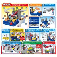 タカラトミー キミが運転!トミカわくわくドライブ 1個