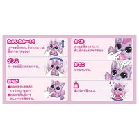 タカラトミー うまれて!ウーモ アライブ ドラグル 1個