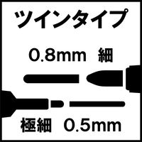 寺西化学工業 マジック ラッションツインスリム 黒 MRT70P-T1 1本