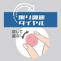 デビカ 4つの削り方が選べる鉛筆削り パープル 043745 1個