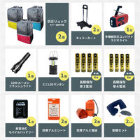 防災セット 2人用 イエロー×2 40L ビッグリュック キャリーカート 防災士監修 防災リュック 大容量 警戒レベル4（直送品）