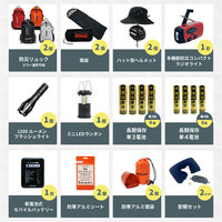 防災セット 2人用 オレンジ×2 EVERSAFEリュック 寝袋 ハット型ヘルメット 防災士監修 防災リュック 警戒レベル4（直送品）