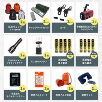 防災セット 2人用 オレンジ×2 EVERSAFEリュック キャンプマット 防災グッズ 防災士監修 防災リュック 警戒レベル4（直送品）