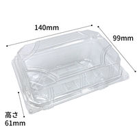 エフピコ フードパック APSA-471-58 7R514715 1ケース(1200個(50個×24)（直送品）