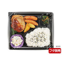 エフピコチューパ 弁当容器 カチ楽23-20-1 黒 本体 CP570609 1ケース(600個(50個×12)（直送品）
