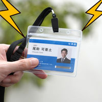 ルミカ 非常用お助けカード(ストラップ&ケース付き) E80552 1箱(6個入)（直送品）