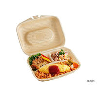 エフピコ 弁当容器 DLVランチ23-18-1 ベージュ 40020702 1袋(30個)（直送品）