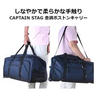 スワン　杢調ボストンキャリー　61L　ネイビー　1253　1個（直送品）