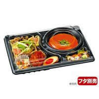 エフピコチューパ 弁当容器 デリカランチDL-26-19 黒 本体 CP580251 1袋(50個)（直送品）