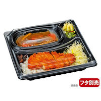 エフピコチューパ 弁当容器 デリカランチDL-23-23 黒 本体 CP580255 1袋(50個)（直送品）