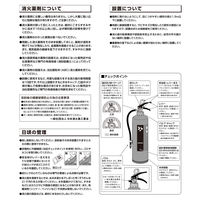 【消火器】ヤマトプロテック 粉末（ABC）蓄圧式消火器 10型 レッド リサイクルシール付 YA-10NX 1本