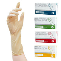 OKAMOTO（オカモト） ナチュラルグローブ SS 4547691813169 1個 トリコインダストリーズ