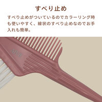 AIVIL（アイビル） ヘアダイブラシ バトン アイスグレー BT-24F02 1個 トリコインダストリーズ