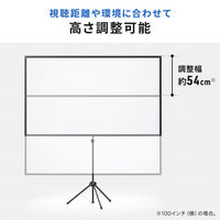 サンワサプライ プロジェクタースクリーン(100型・三脚式・コンパクト収納・360°回転) PRS-SX100HD 1枚（直送品）