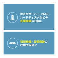 サンワサプライ マルチ収納ラック 幅700×奥行600×高さ1000mm ブラック CP-SVNAMULT7BK 1台（直送品）